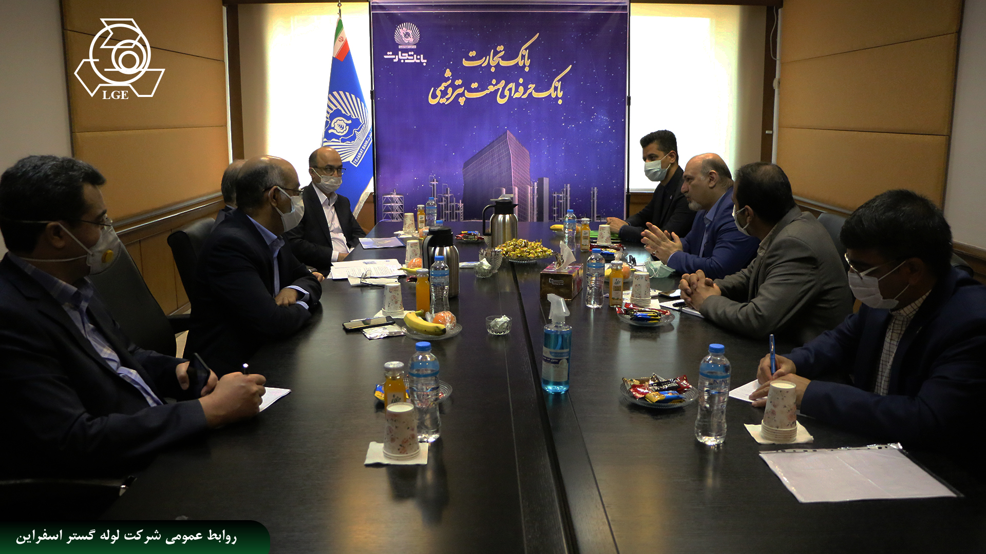 نشست اختصاصی مدیرعامل بانک تجارت و مدیرعامل شرکت لوله گستر اسفراین