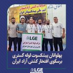 پهلوانان پیشکسوت لوله گستری بر سکوی افتخار کشتی آزاد ایران