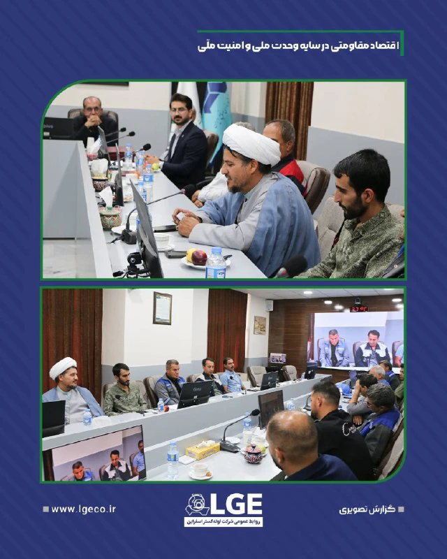 آیین تکریم و تجلیل از خانواده معظم شهدا، جانبازان و ایثارگران لوله گستر اسفراین